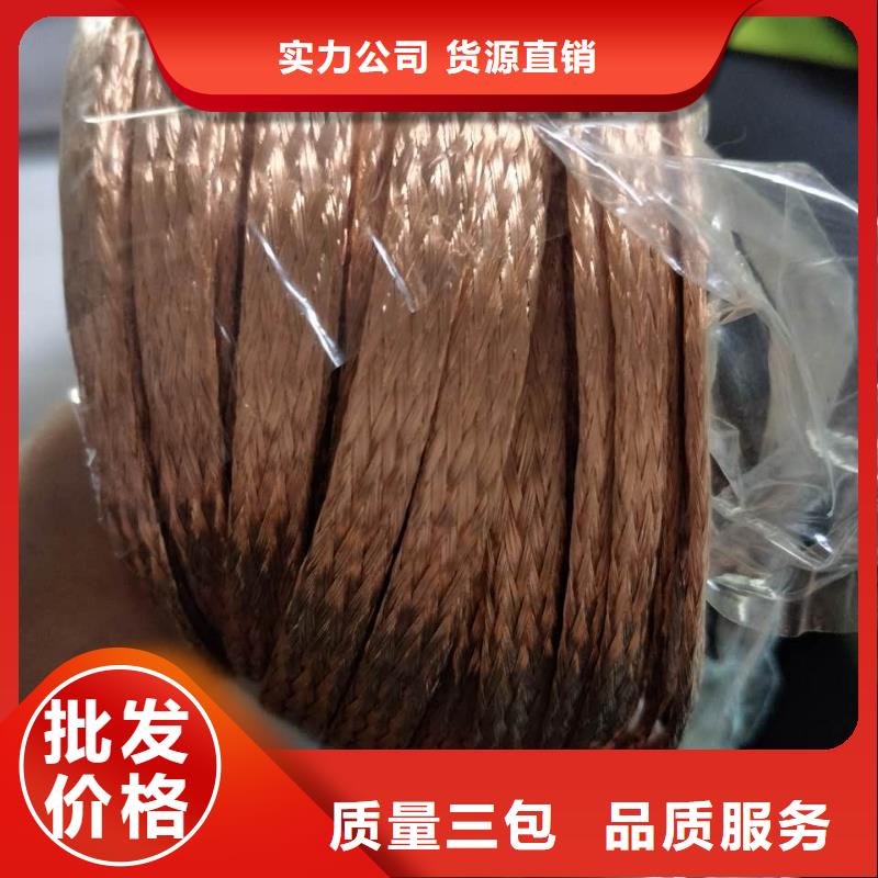 銅絞線_紫銅排對(duì)質(zhì)量負(fù)責(zé)