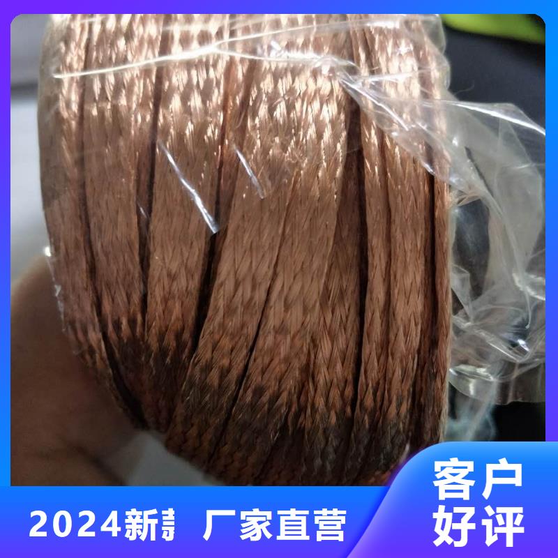 铜绞线压花铝板品质之选