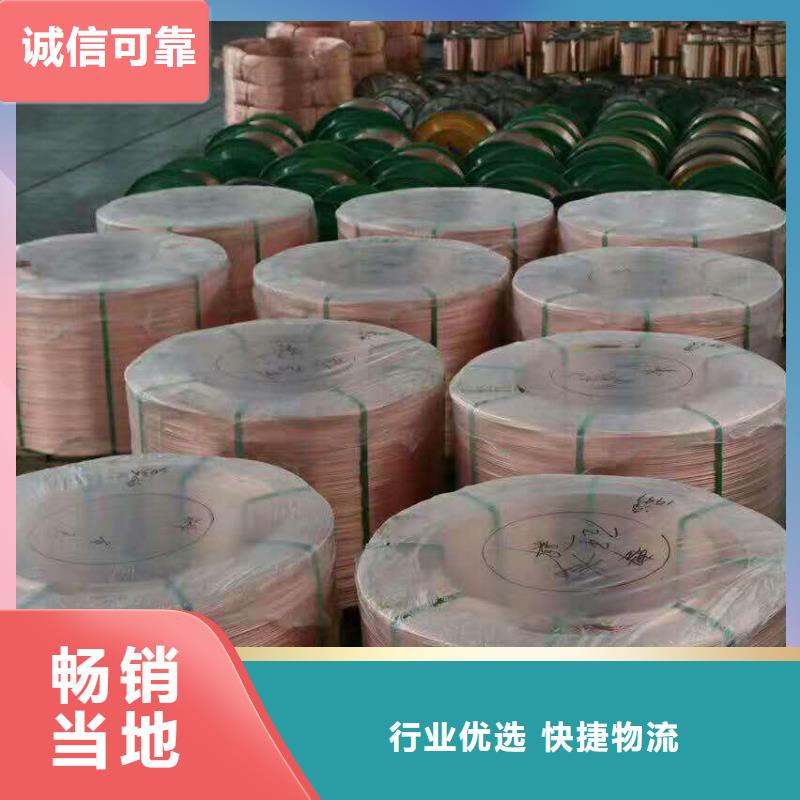 銅絞線-紫銅排現(xiàn)貨充足量大優(yōu)惠