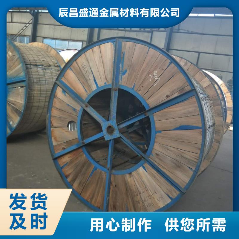 銅絞線-紫銅排現(xiàn)貨充足量大優(yōu)惠