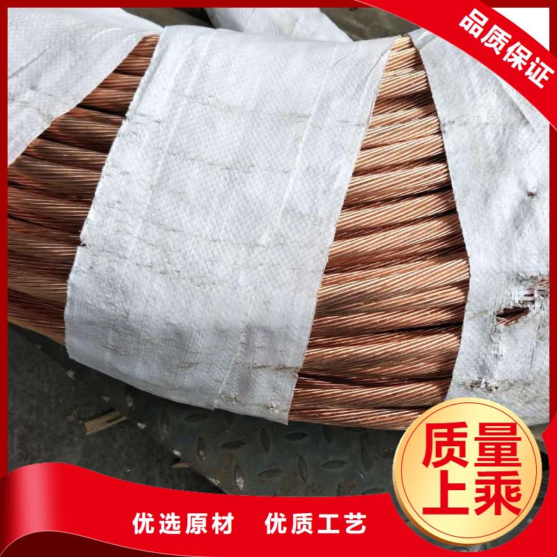 銅絞線-紫銅排現(xiàn)貨充足量大優(yōu)惠