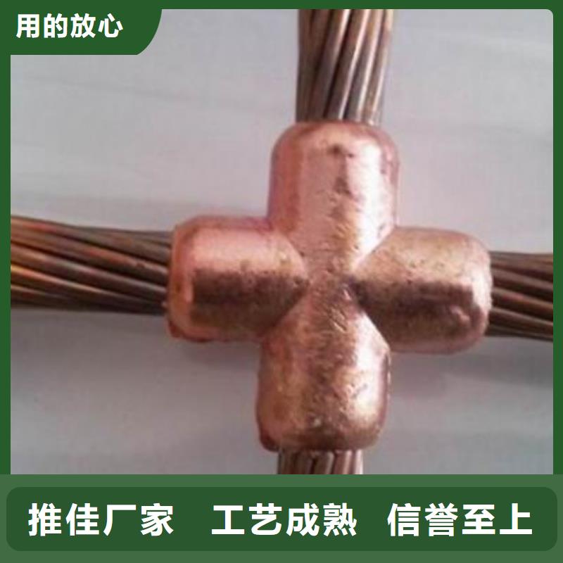 〖TJ-35平方銅絞線〗一米多少錢