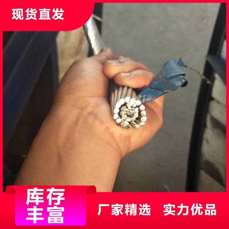 〖TJ-35平方銅絞線〗一米多少錢