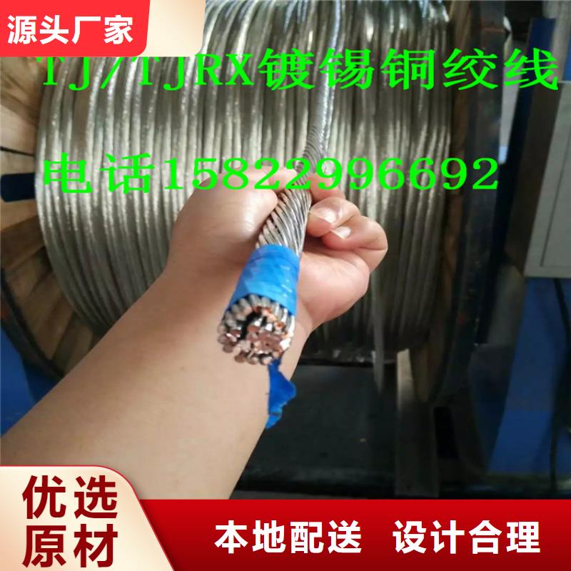 铜绞线_紫铜排设计制造销售服务一体