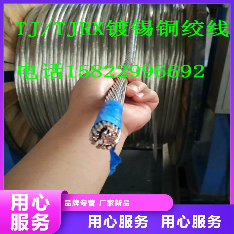 銅絞線-黃銅板放心得選擇