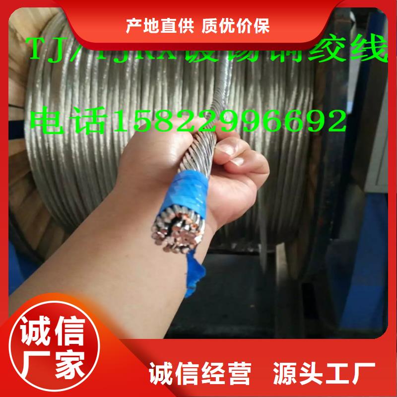 銅絞線(xiàn)黃銅板應(yīng)用廣泛