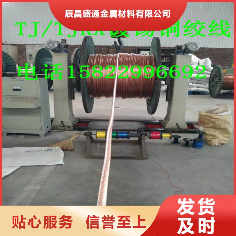 〖TJ-35平方銅絞線〗一米多少錢
