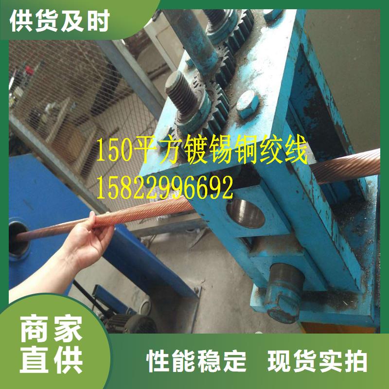 铜绞线压花铝板品质之选