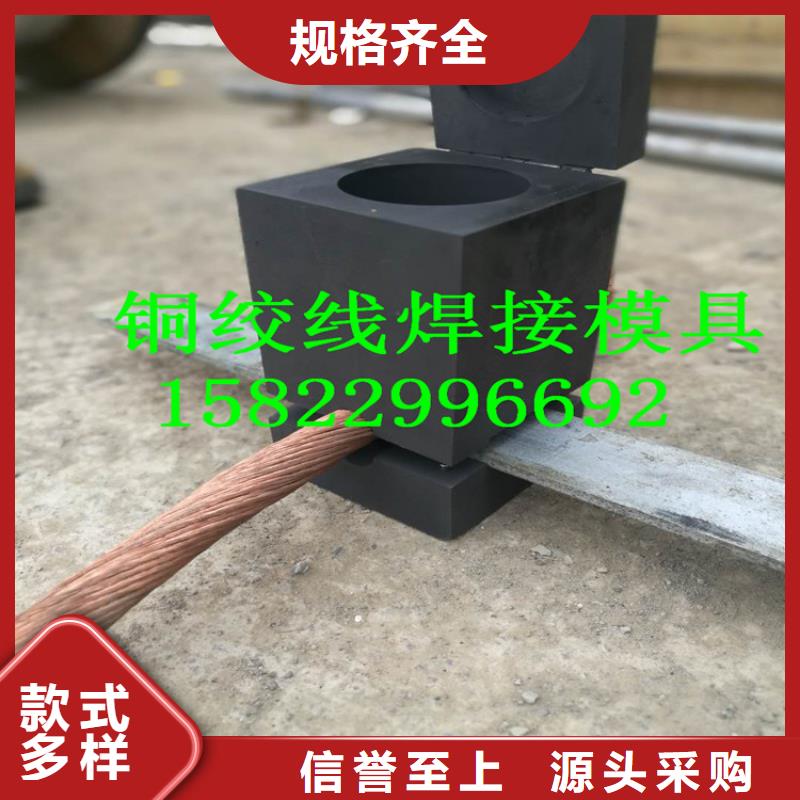 銅絞線-紫銅排現(xiàn)貨充足量大優(yōu)惠