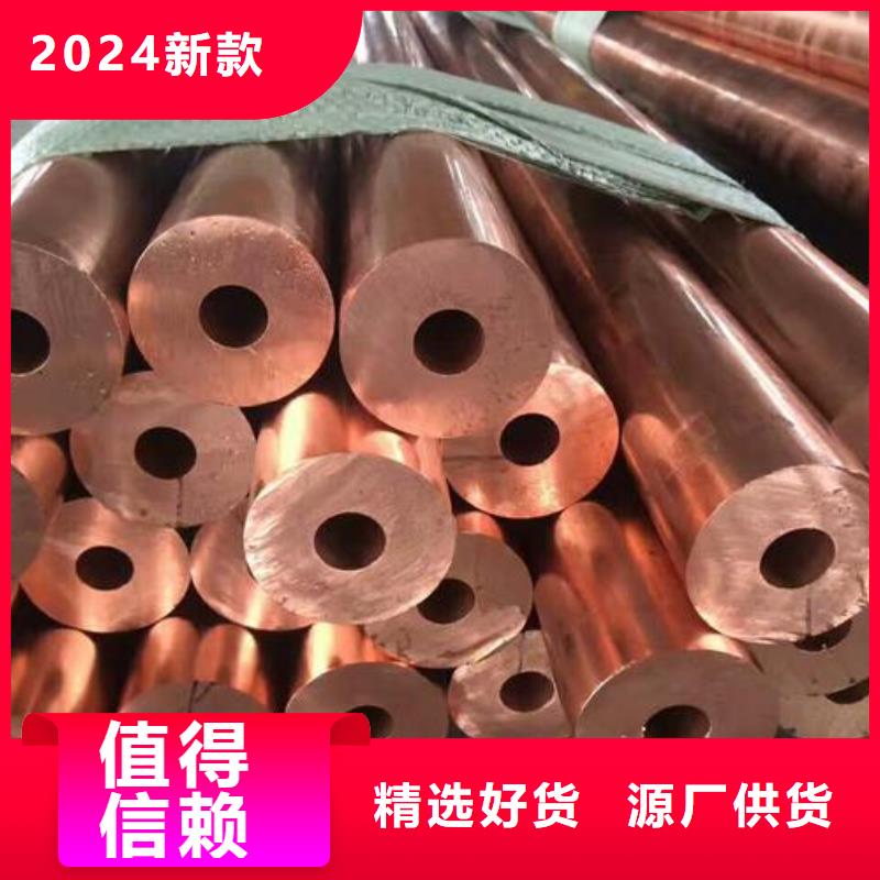 紫铜管源厂直销