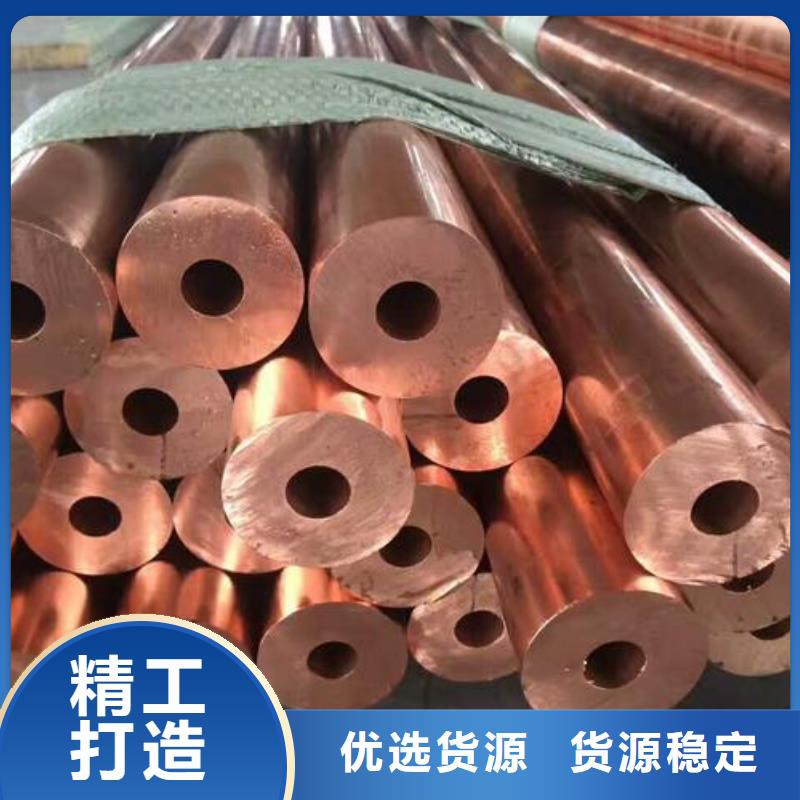 定做【12*1包塑紫銅管】的基地