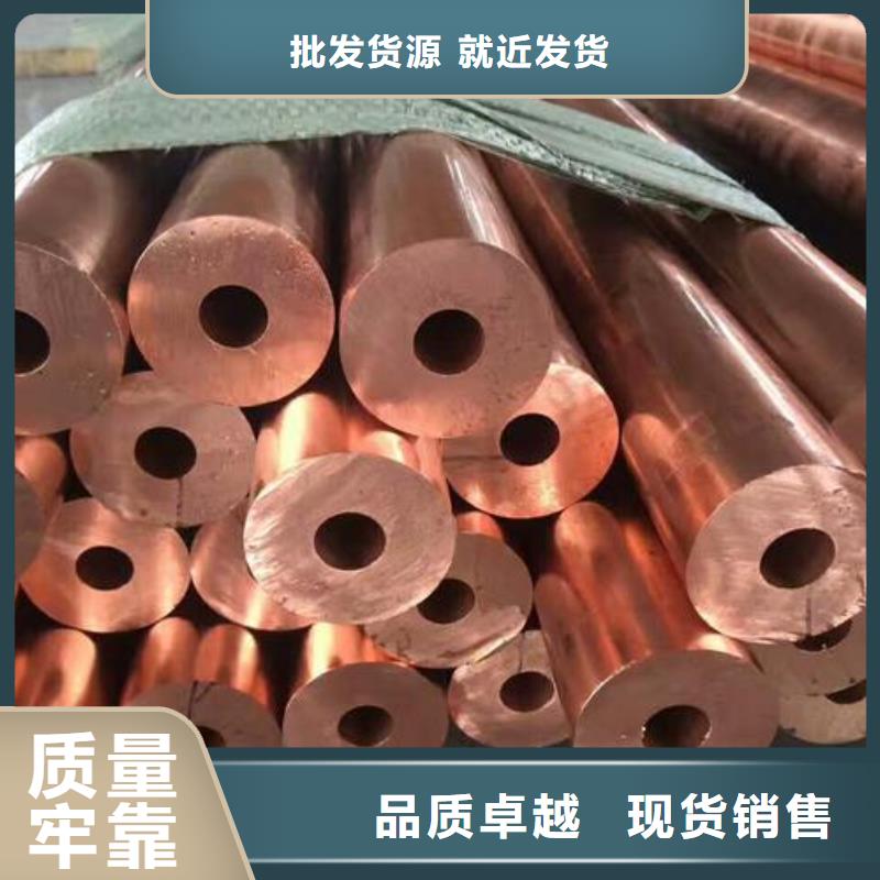〖6*1包塑銅管〗