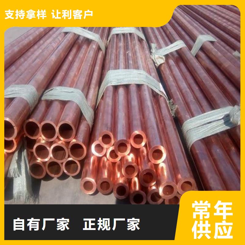 做【12*1包塑紫銅管】的生產(chǎn)廠家