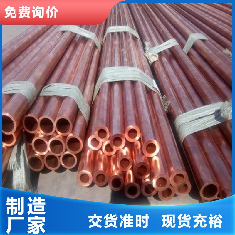 覆塑銅管10*1廠家直銷-辰昌盛通金屬材料有限公司