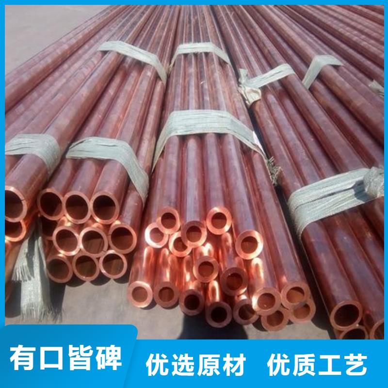 現(xiàn)貨供應(yīng)【包塑紫銅管】_批發(fā)【包塑紫銅管】