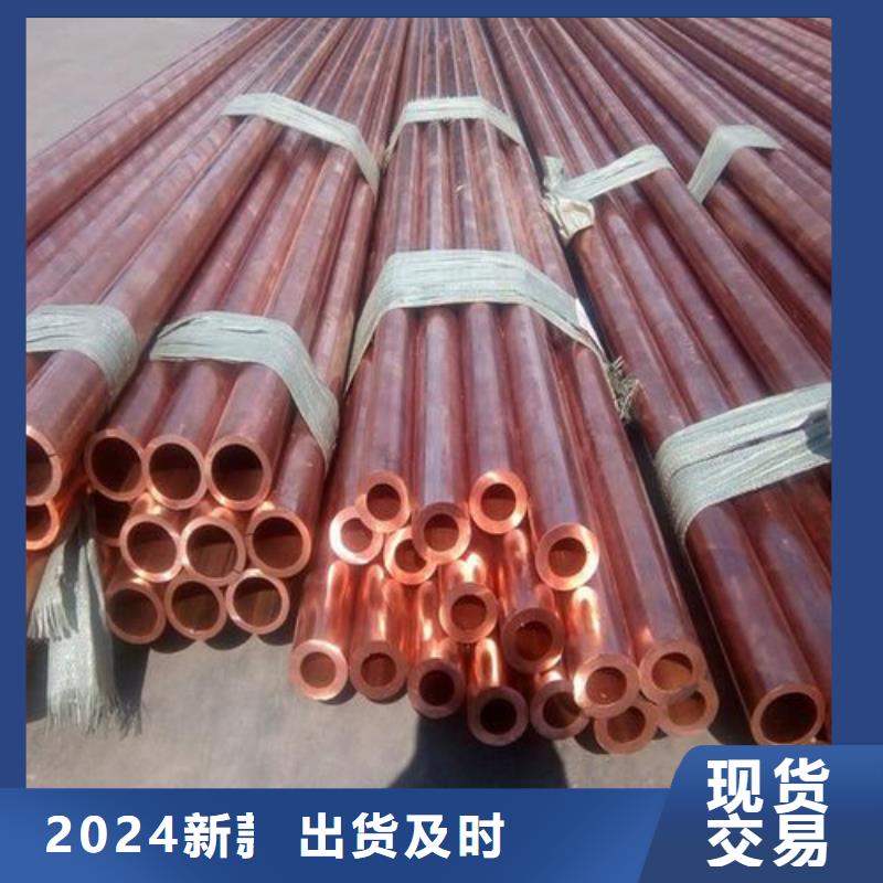 〖護套銅管8*1.5〗包郵現(xiàn)貨直銷