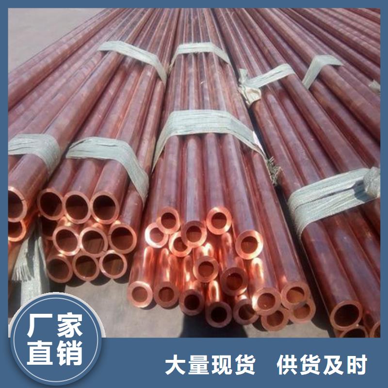 〖PVC包塑紫銅管8*1〗可靠優(yōu)惠