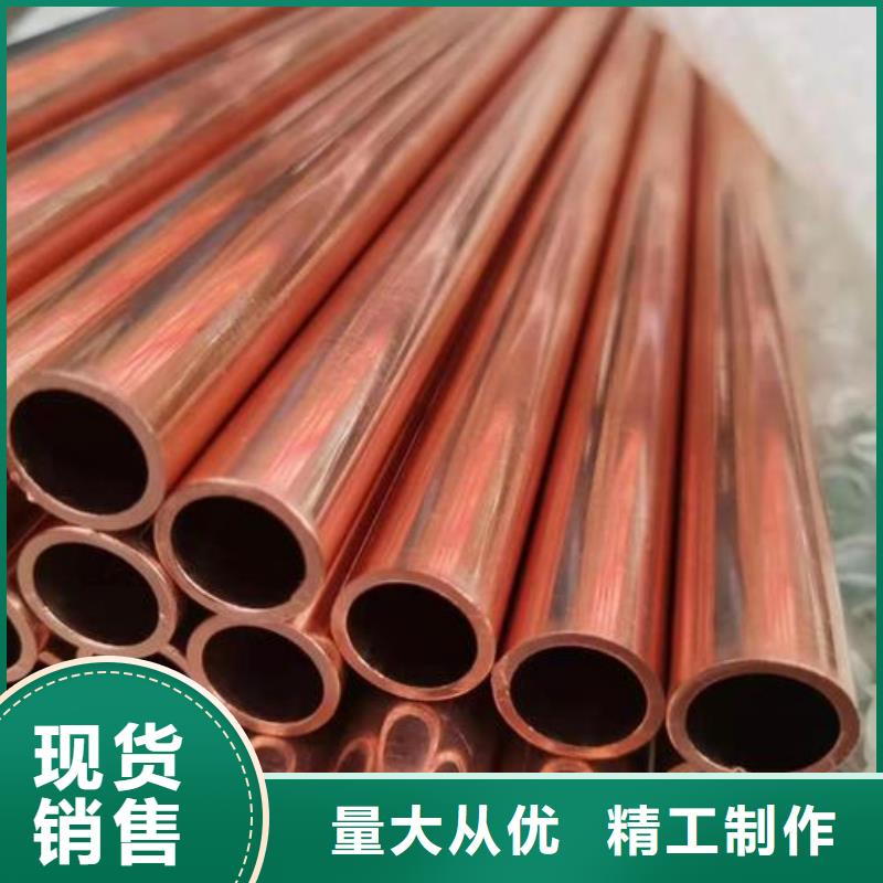 脫脂銅管現(xiàn)貨批發(fā)采購