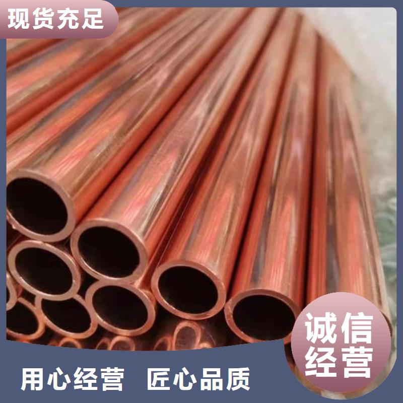 批发覆塑气源铜管_厂家