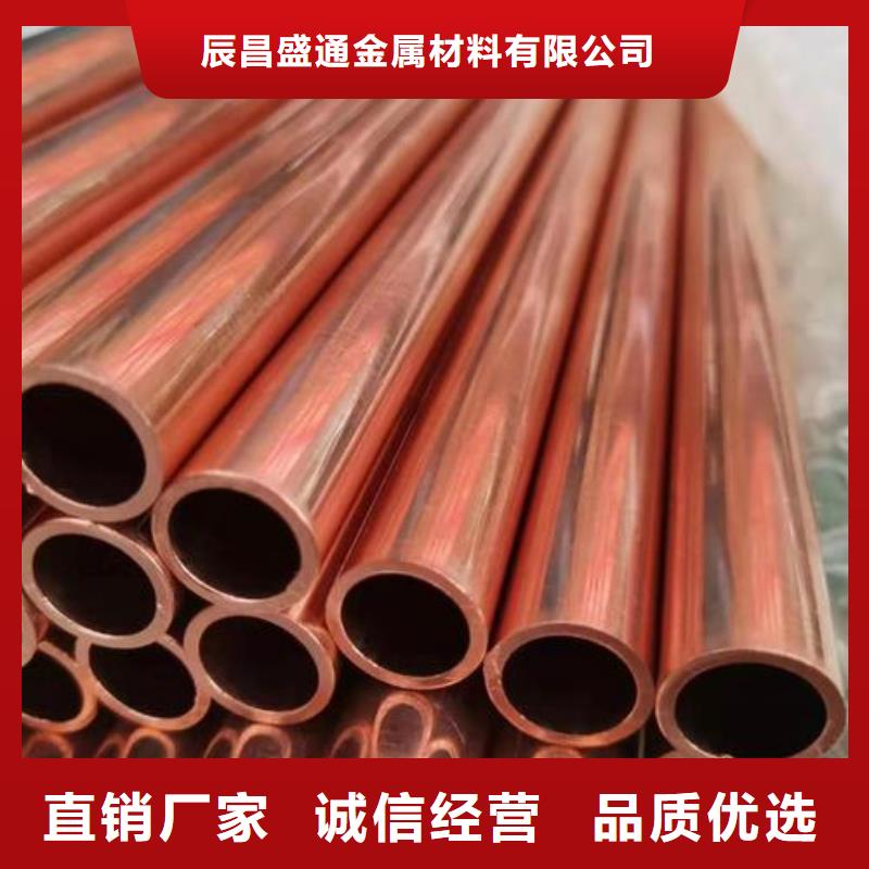 〖覆塑紫銅管6*1〗產(chǎn)地