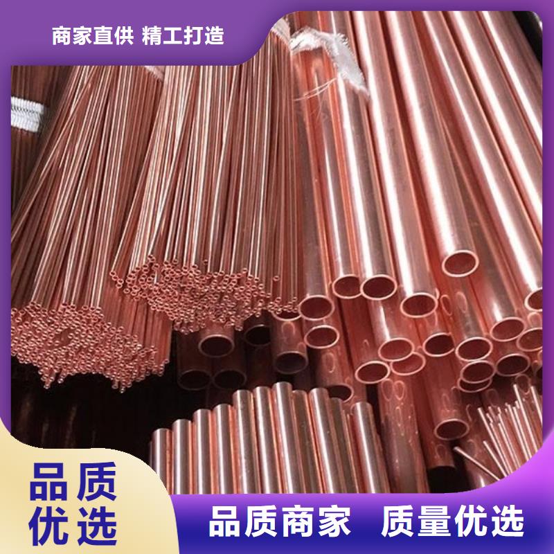 《PVC覆塑銅管6*1》專業(yè)定制