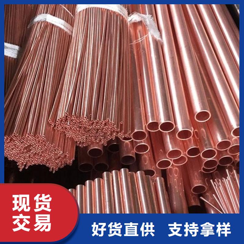 〖PVC包塑紫銅管8*1〗可靠優(yōu)惠