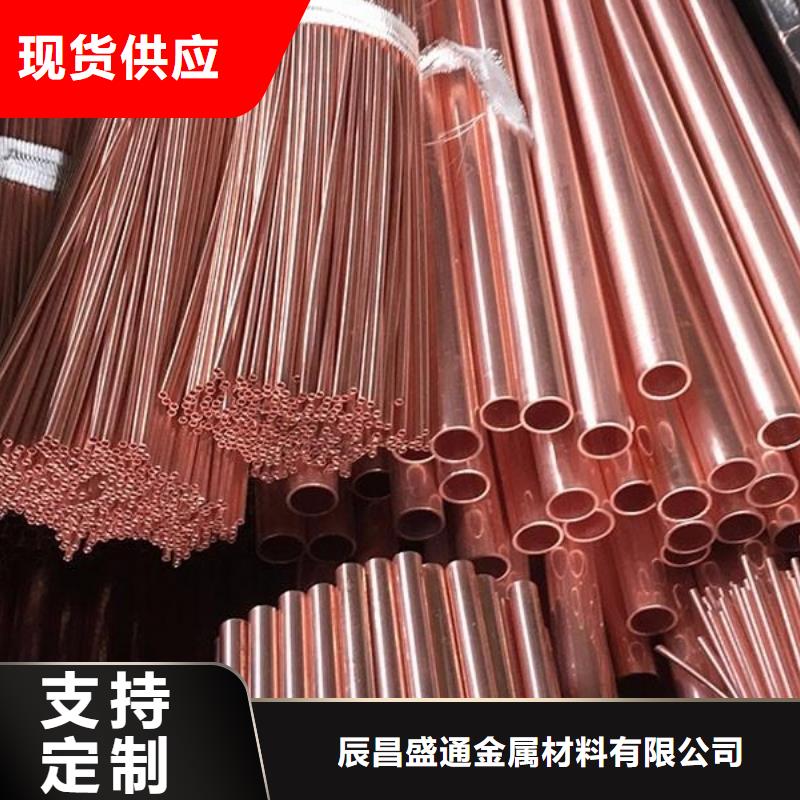 批發(fā)《包塑銅管\Φ8×1mm T2 》_生產(chǎn)廠家