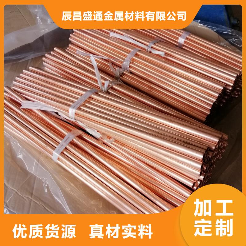 紫铜管铝管多种规格可选