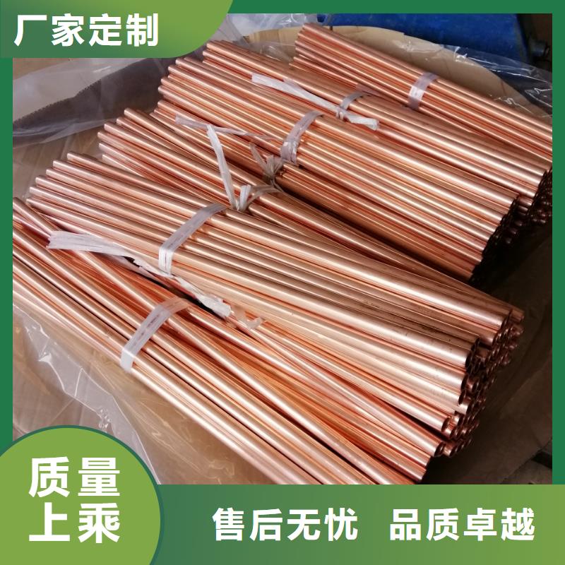 《PVC包塑銅管6*1》實力廠家生產