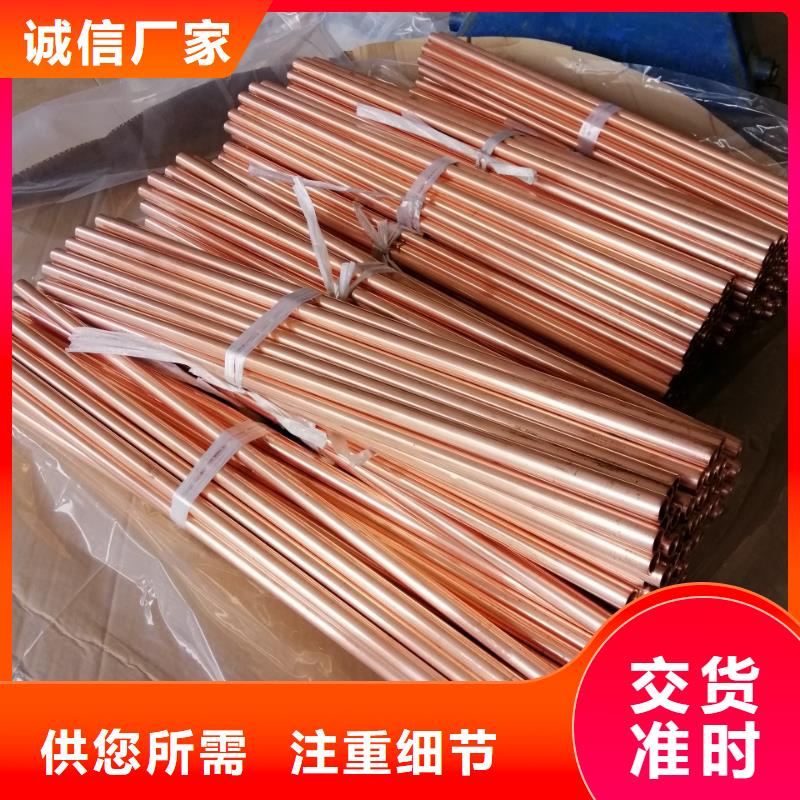 紫銅管黃銅板打造好品質(zhì)