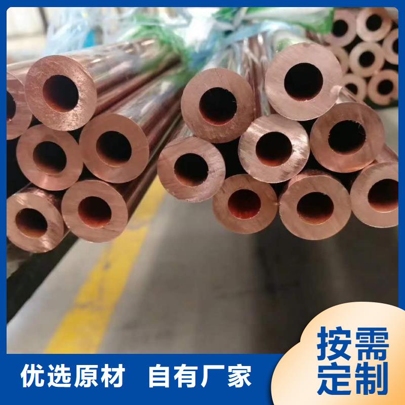 紫銅管鍍錫銅絞線實體廠家