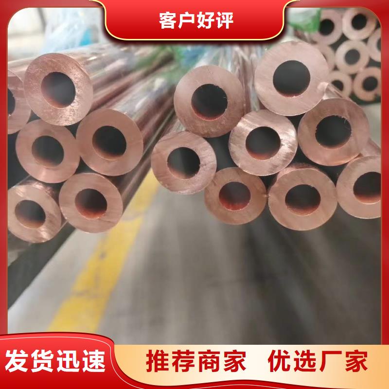 《包塑紫銅氣源管8*1》-快來購買吧
