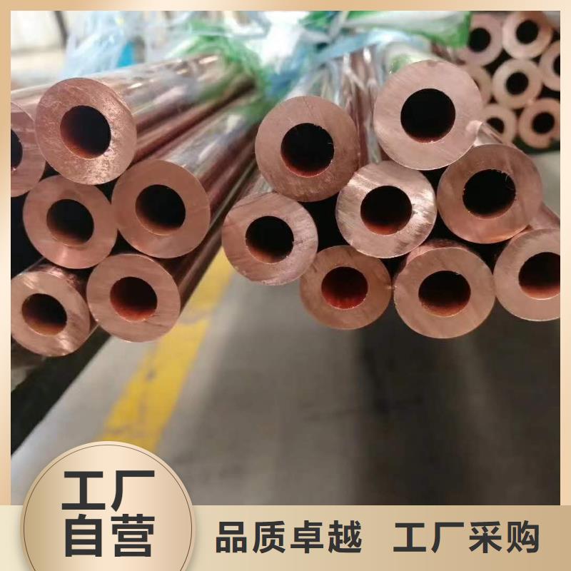 〖護(hù)套紫銅管6*1〗廠家技術(shù)領(lǐng)先