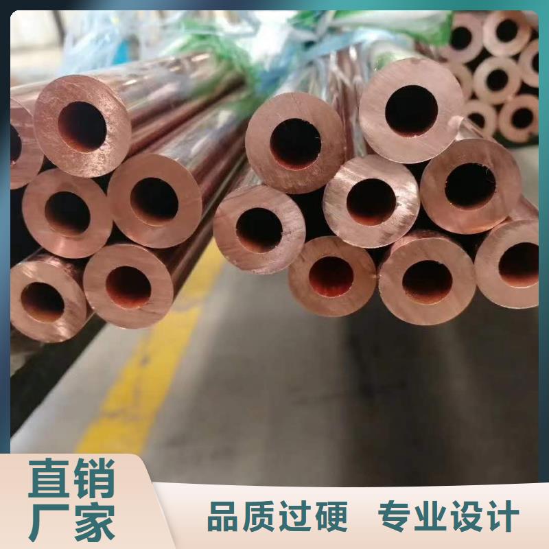 覆塑銅管10*1廠家直發(fā)-價(jià)格透明