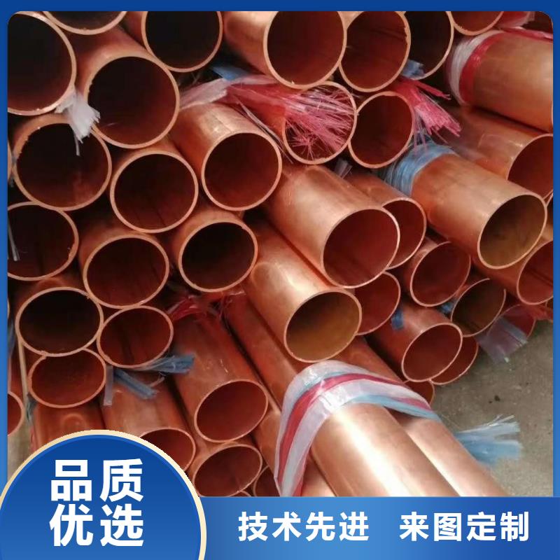 《PVC包塑銅管6*1》實力廠家生產