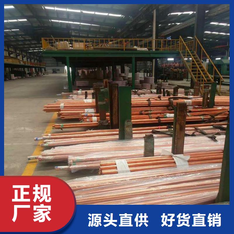紫銅管鍍錫銅絞線定制批發(fā)