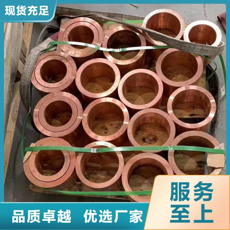 選擇正規(guī)《PVC覆塑紫銅管12*1》廠家