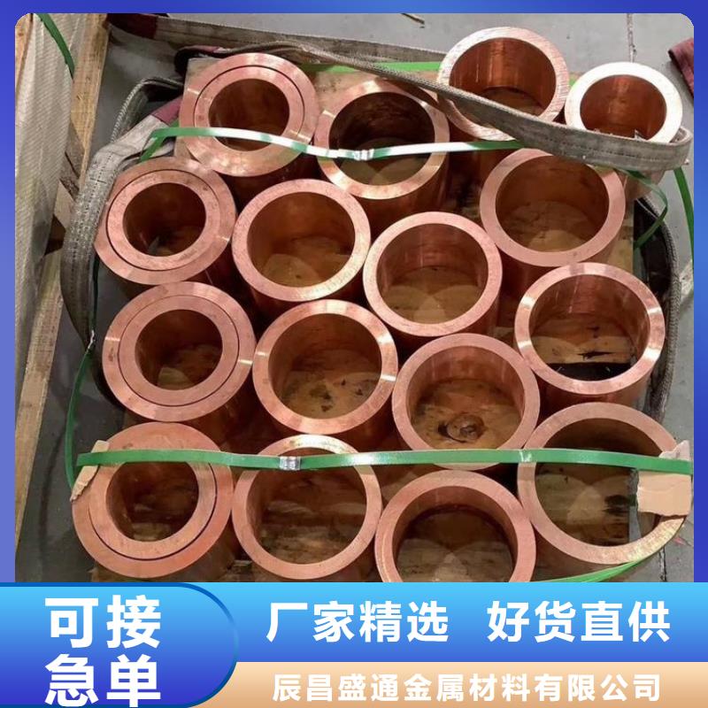 靠譜的【包塑銅管8*1】基地