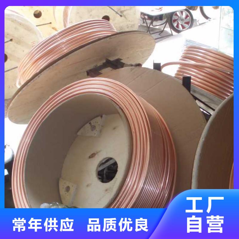 紫铜管_黄铜板支持批发零售