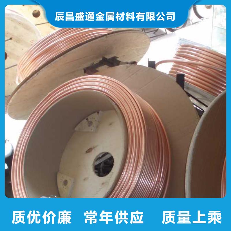 供應(yīng)批發(fā)【8*1包塑銅管】-大型廠家