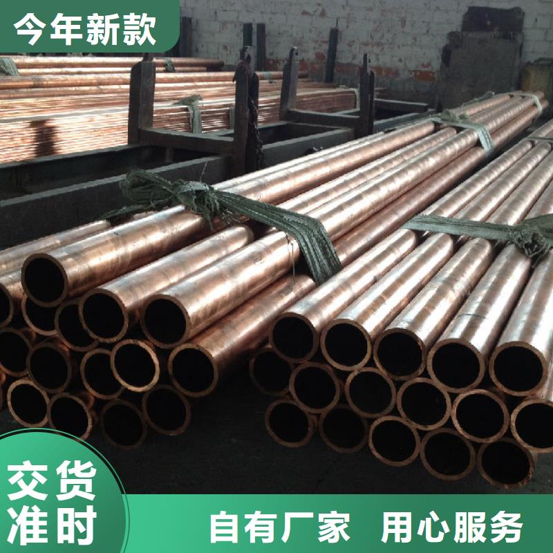 〖護(hù)套紫銅管6*1〗廠家技術(shù)領(lǐng)先
