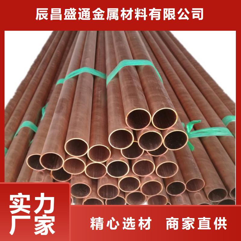 【包塑銅管10*1】-精選廠家
