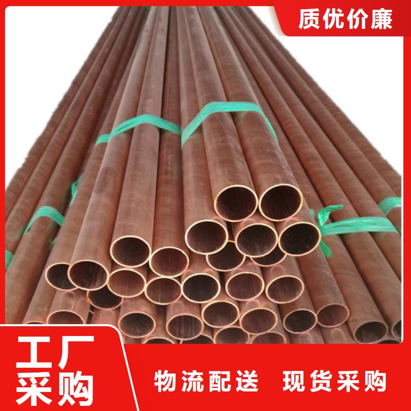 《包塑銅管\Φ8×1mm T2 》廠商