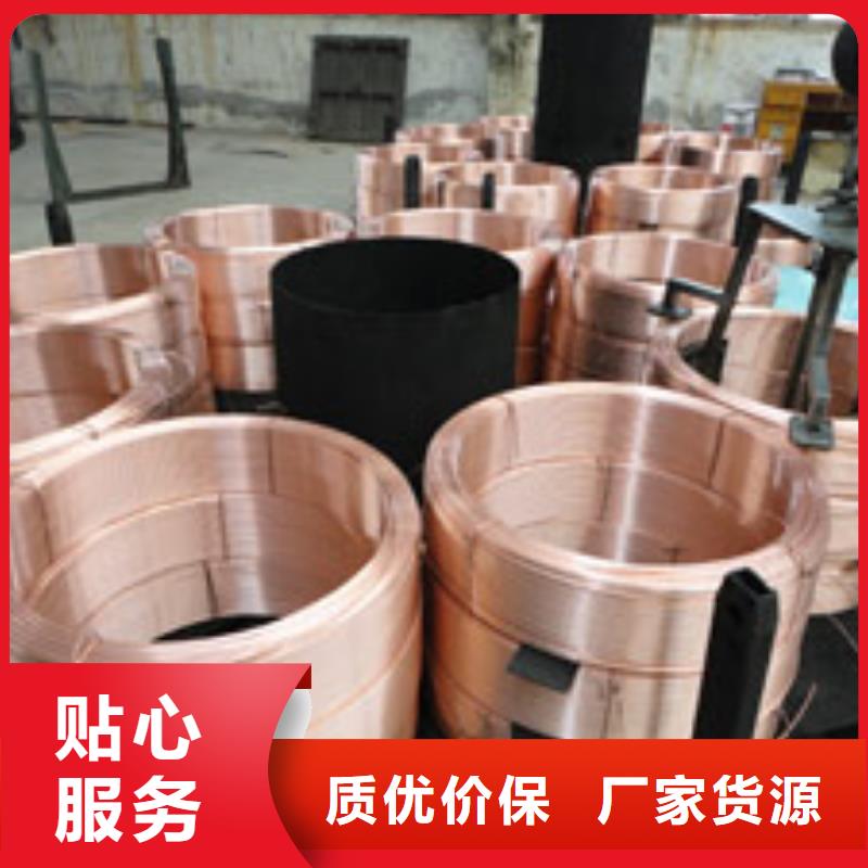 高質(zhì)量《PVC覆塑銅管8*1.5》供應(yīng)商
