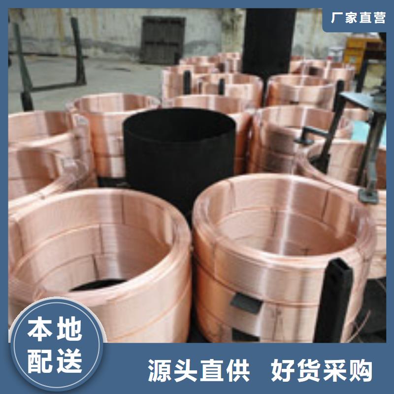 〖護套銅管8*1.5〗包郵現(xiàn)貨直銷
