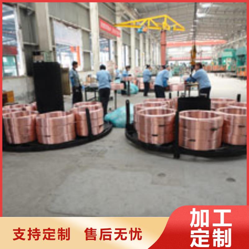 紫铜管_黄铜板支持批发零售