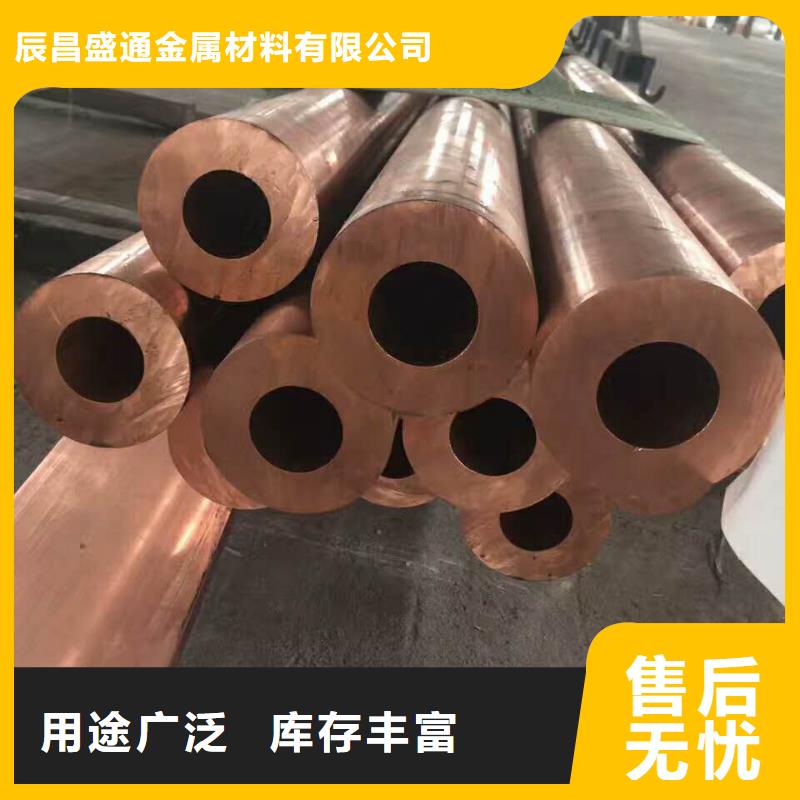 〖护套铜管8*1.5〗包邮现货直销
