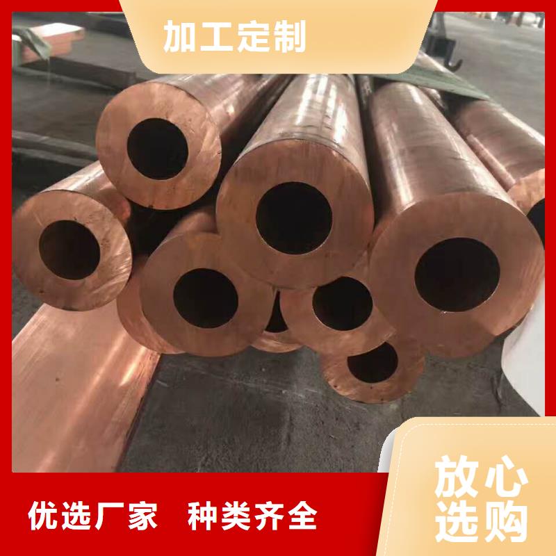 買【6*1包塑銅管】必看-歡迎選購