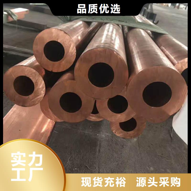 紫銅管鍍錫銅絞線定制批發(fā)