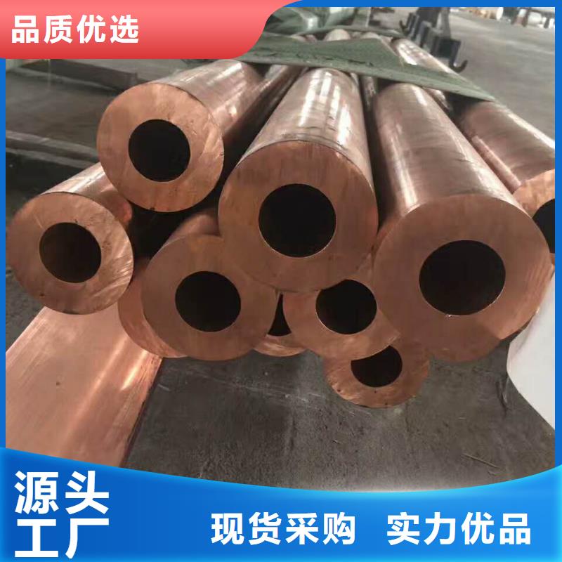 新產(chǎn)品：《PVC包塑銅管12*1》采購(gòu)